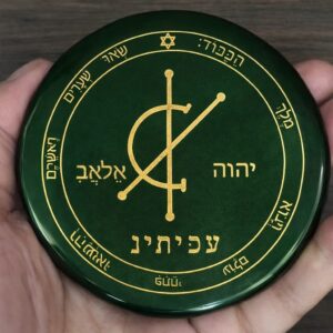 Nitika Sigil